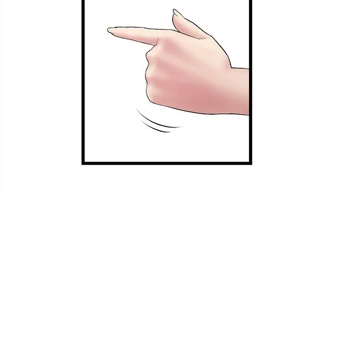 漫画《与初恋的危险重逢》第10话第92张图