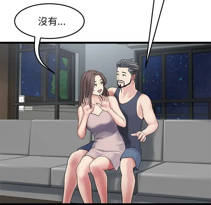漫画《与初恋的危险重逢》第11话第125张图
