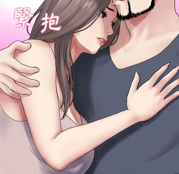 漫画《与初恋的危险重逢》第11话第128张图