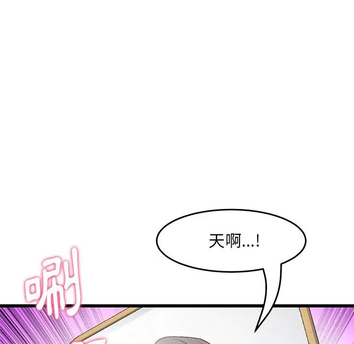 漫画《与初恋的危险重逢》第11话第148张图