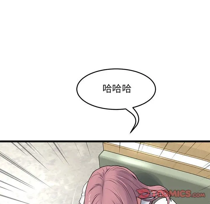 漫画《与初恋的危险重逢》第11话第33张图