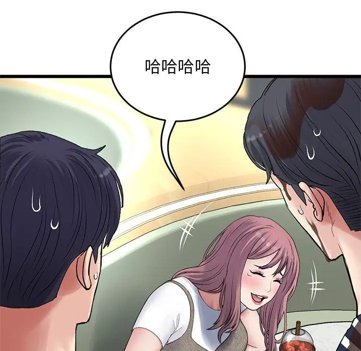 漫画《与初恋的危险重逢》第11话第36张图