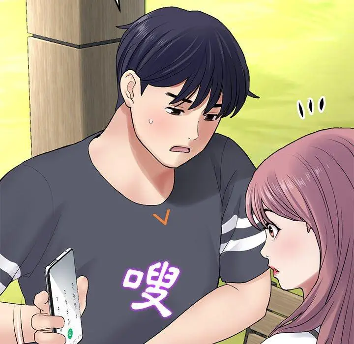 漫画《与初恋的危险重逢》第11话第72张图