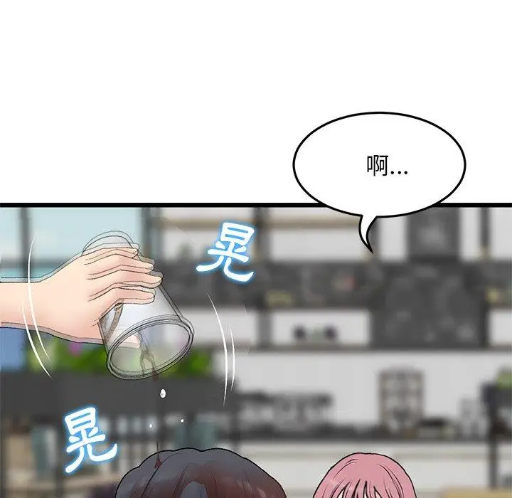 漫画《与初恋的危险重逢》第11话第8张图