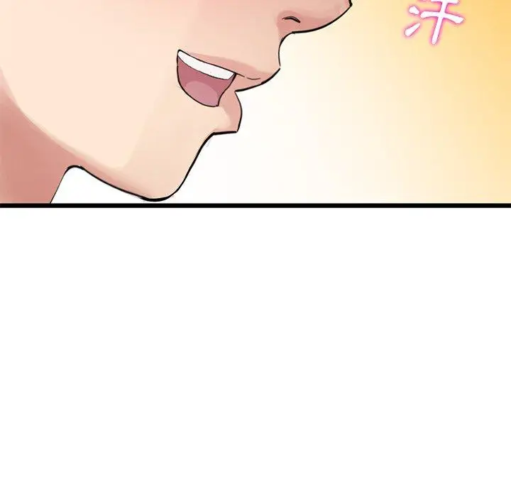 漫画《与初恋的危险重逢》第11话第80张图
