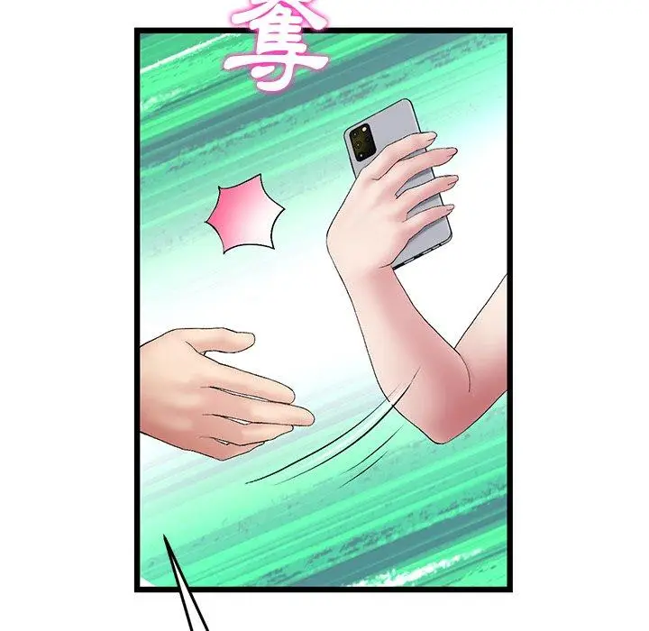 漫画《与初恋的危险重逢》第11话第82张图