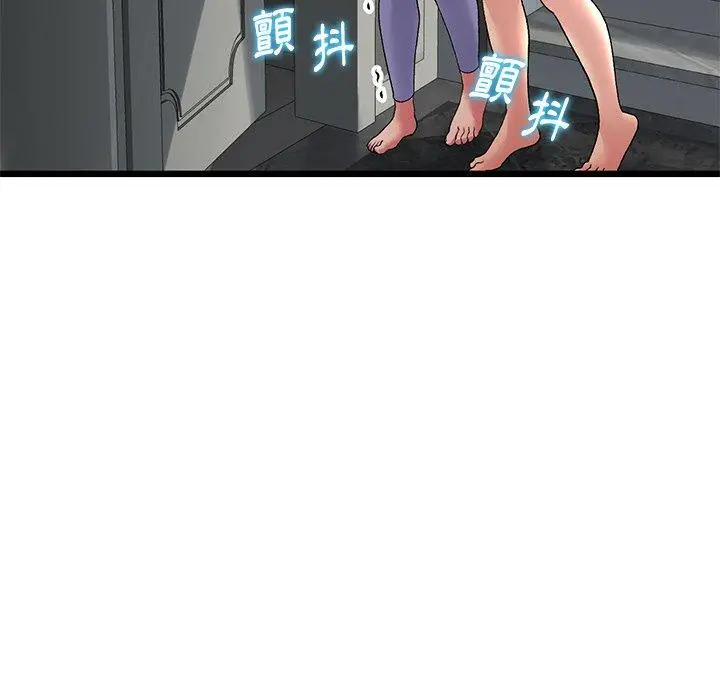 漫画《与初恋的危险重逢》第12话第29张图