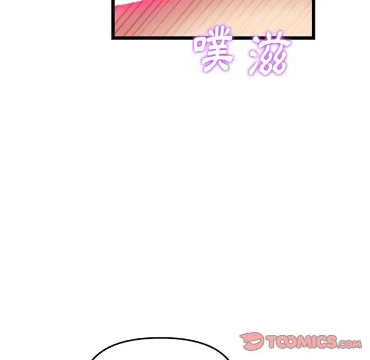 漫画《与初恋的危险重逢》第13话第100张图