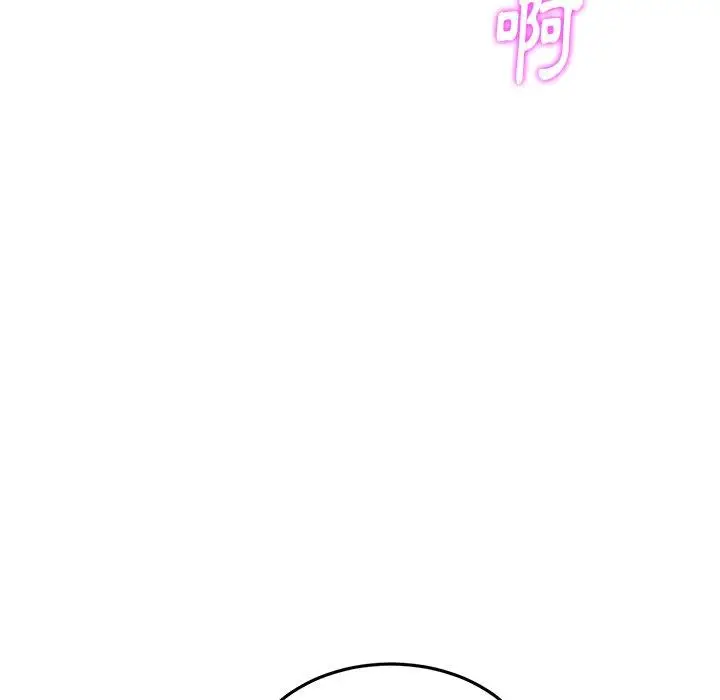 漫画《与初恋的危险重逢》第13话第103张图
