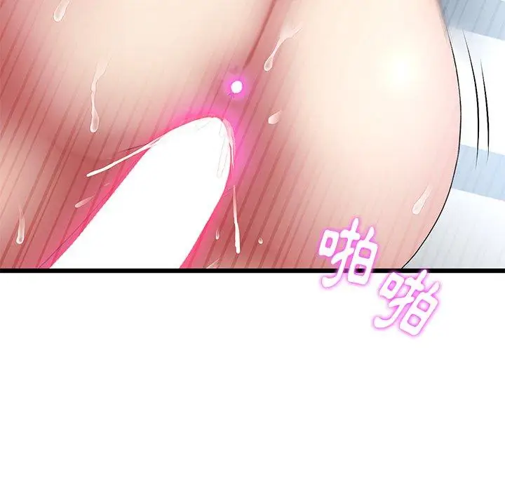漫画《与初恋的危险重逢》第13话第106张图