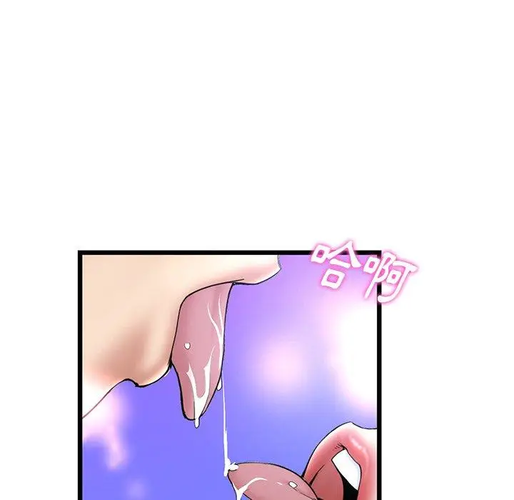 漫画《与初恋的危险重逢》第13话第135张图