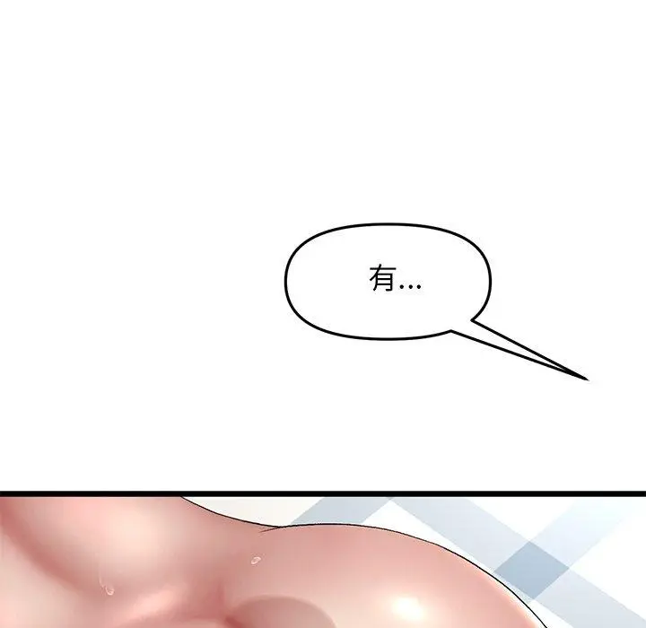漫画《与初恋的危险重逢》第13话第67张图