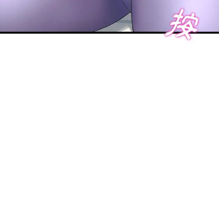 漫画《与初恋的危险重逢》第13话第9张图