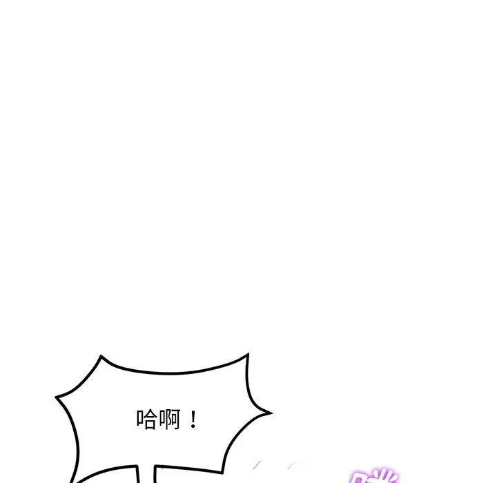 漫画《与初恋的危险重逢》第13话第98张图