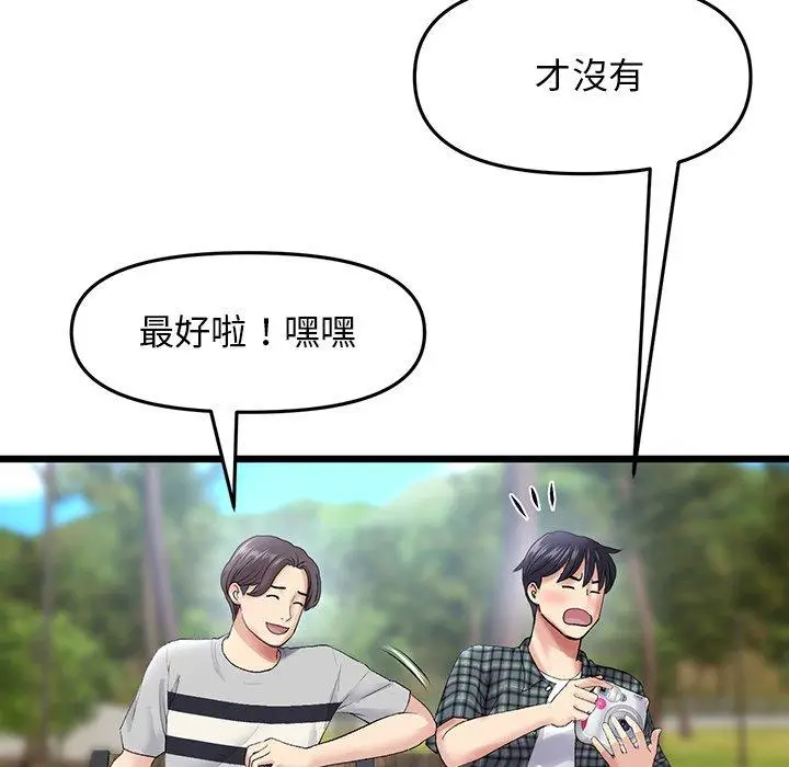 漫画《与初恋的危险重逢》第14话第127张图