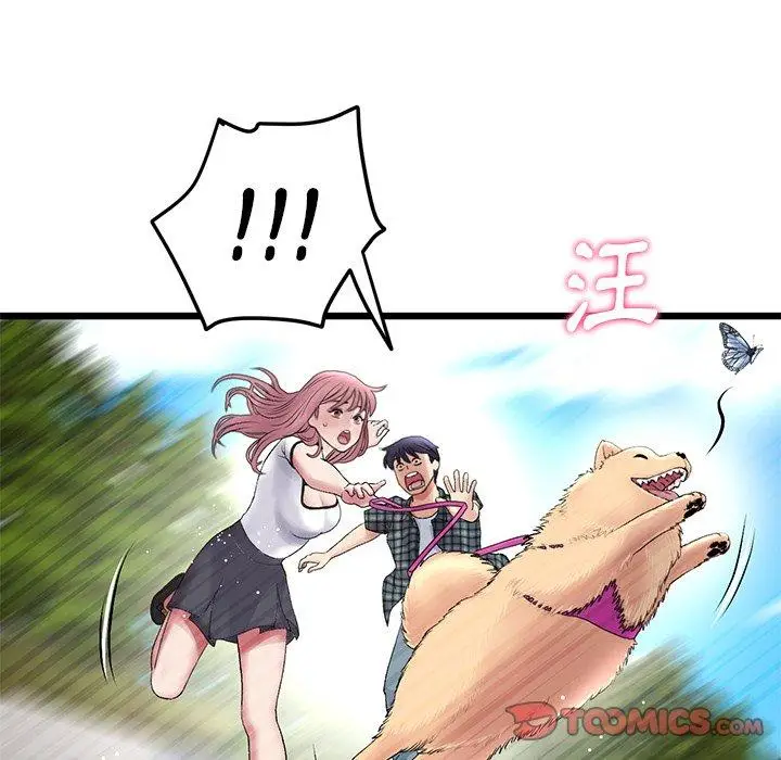 漫画《与初恋的危险重逢》第14话第196张图