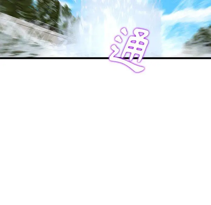 漫画《与初恋的危险重逢》第14话第202张图