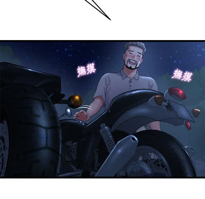 漫画《与初恋的危险重逢》第14话第47张图