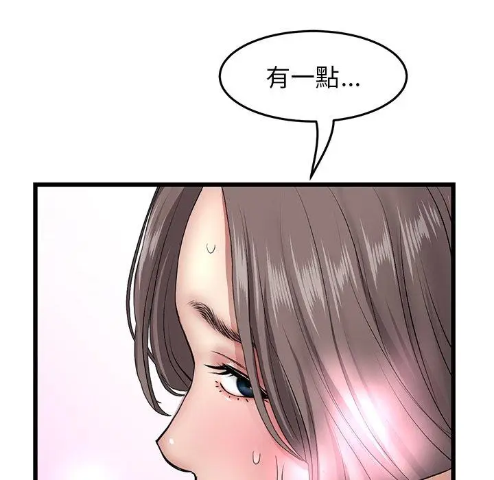漫画《与初恋的危险重逢》第18话第116张图