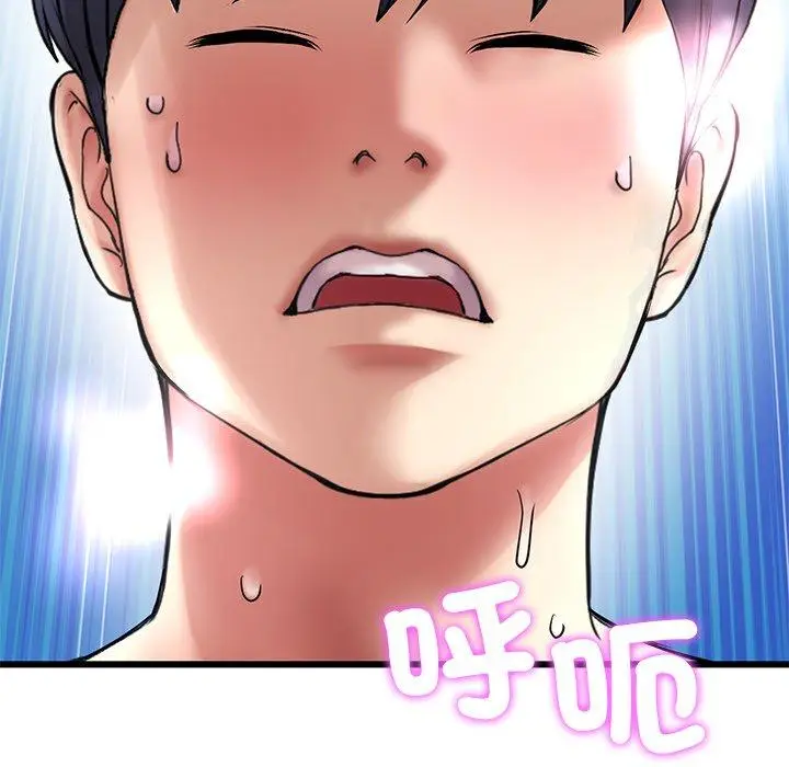漫画《与初恋的危险重逢》第18话第145张图