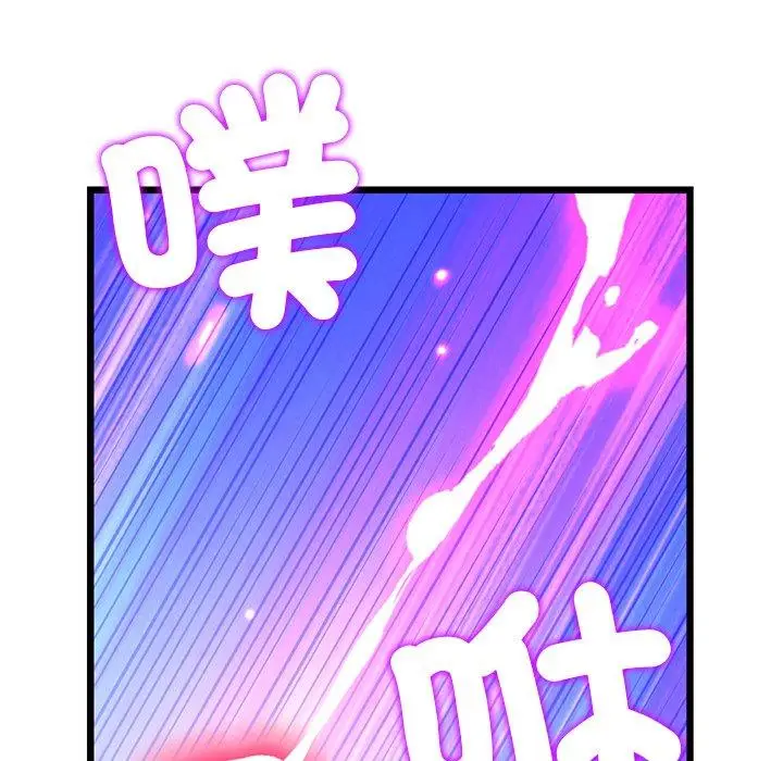 漫画《与初恋的危险重逢》第18话第167张图