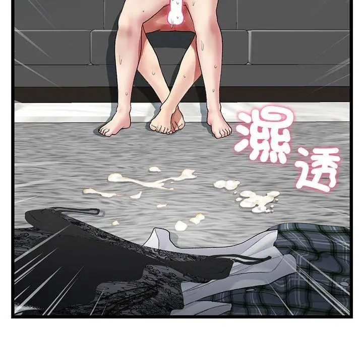 漫画《与初恋的危险重逢》第18话第180张图