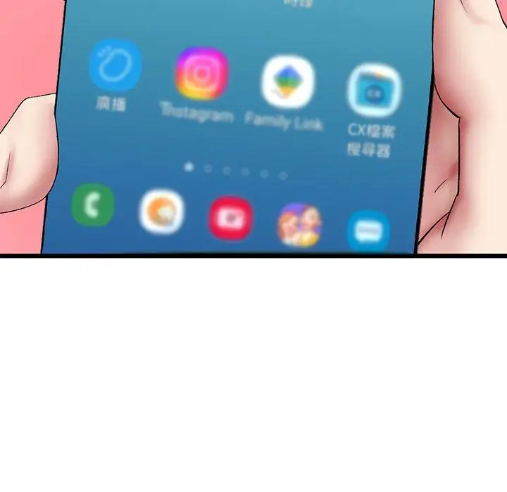 漫画《与初恋的危险重逢》第18话第204张图
