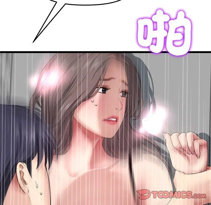 漫画《与初恋的危险重逢》第18话第64张图