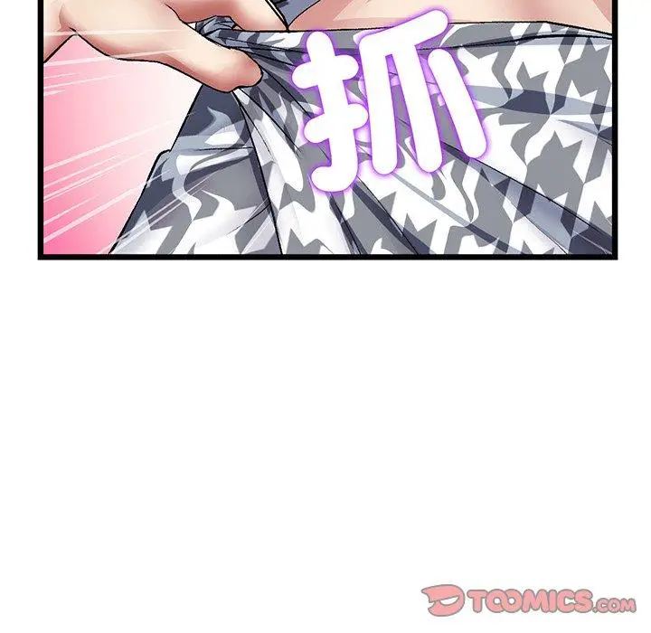 漫画《与初恋的危险重逢》第19话第100张图
