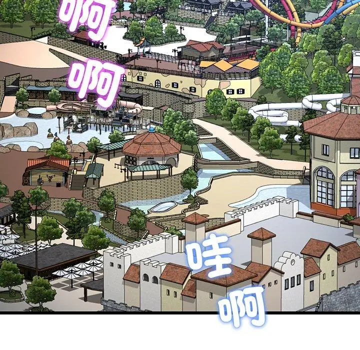 漫画《与初恋的危险重逢》第19话第113张图
