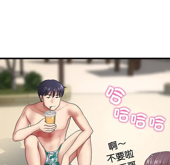 漫画《与初恋的危险重逢》第19话第127张图