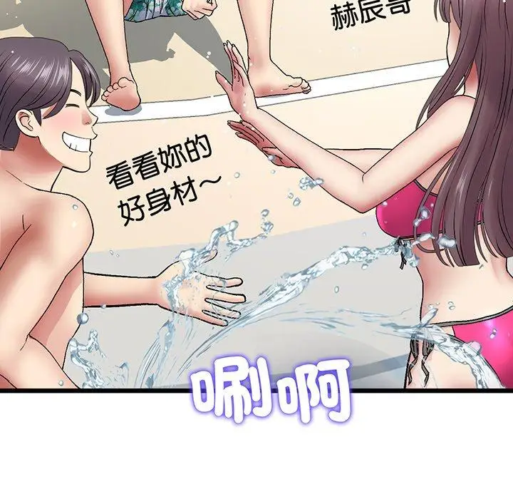 漫画《与初恋的危险重逢》第19话第128张图
