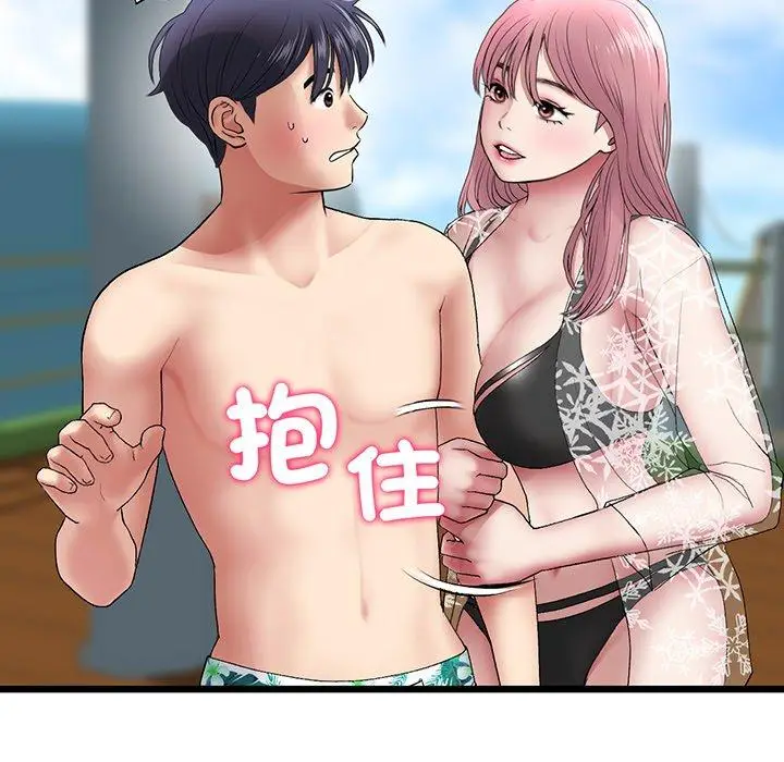漫画《与初恋的危险重逢》第19话第178张图