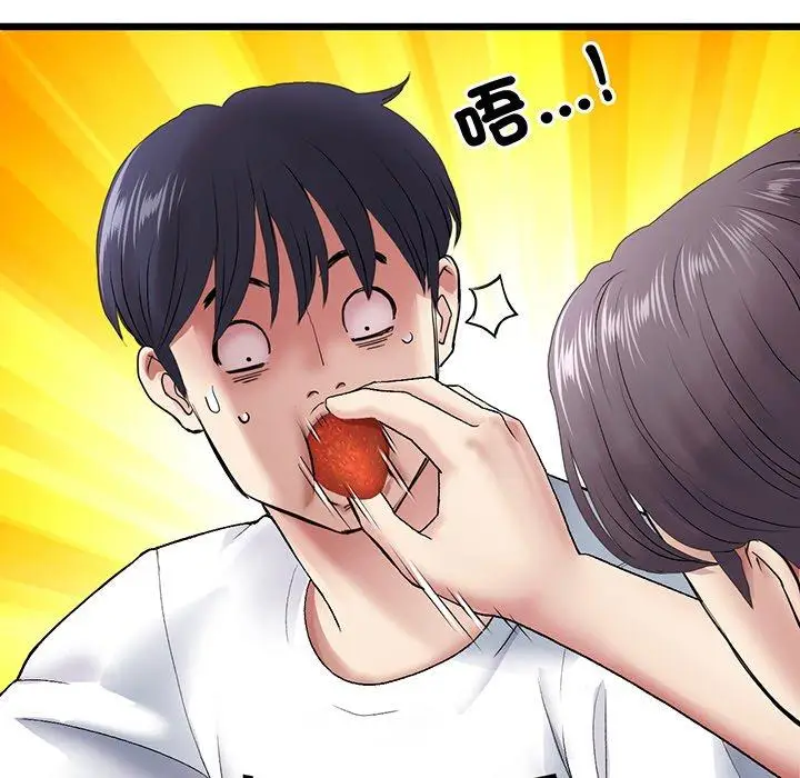 漫画《与初恋的危险重逢》第19话第81张图