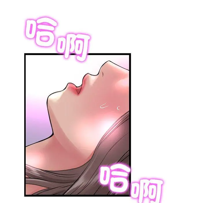 漫画《与初恋的危险重逢》第31话第102张图