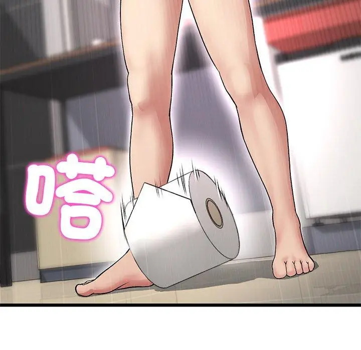漫画《与初恋的危险重逢》第31话第157张图