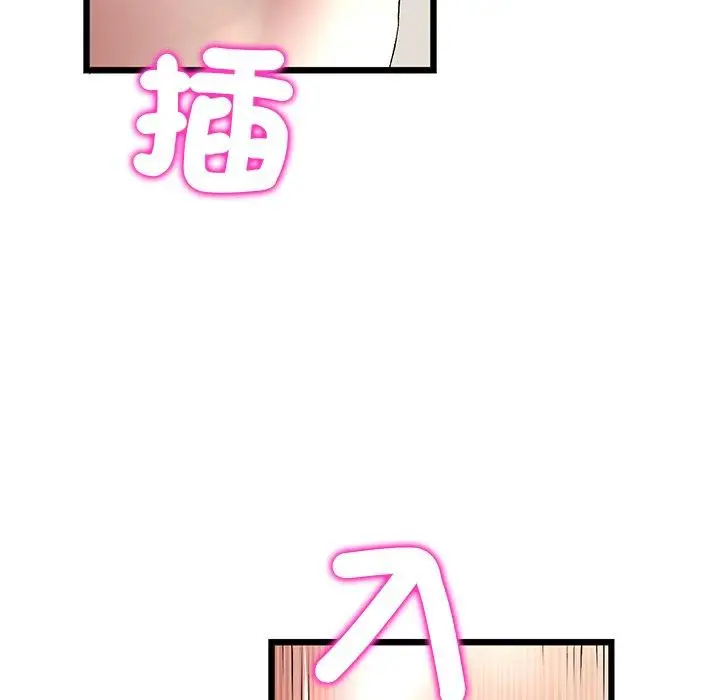 漫画《与初恋的危险重逢》第31话第170张图