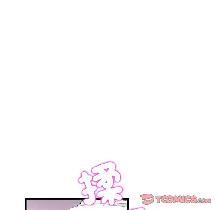 漫画《与初恋的危险重逢》第31话第52张图