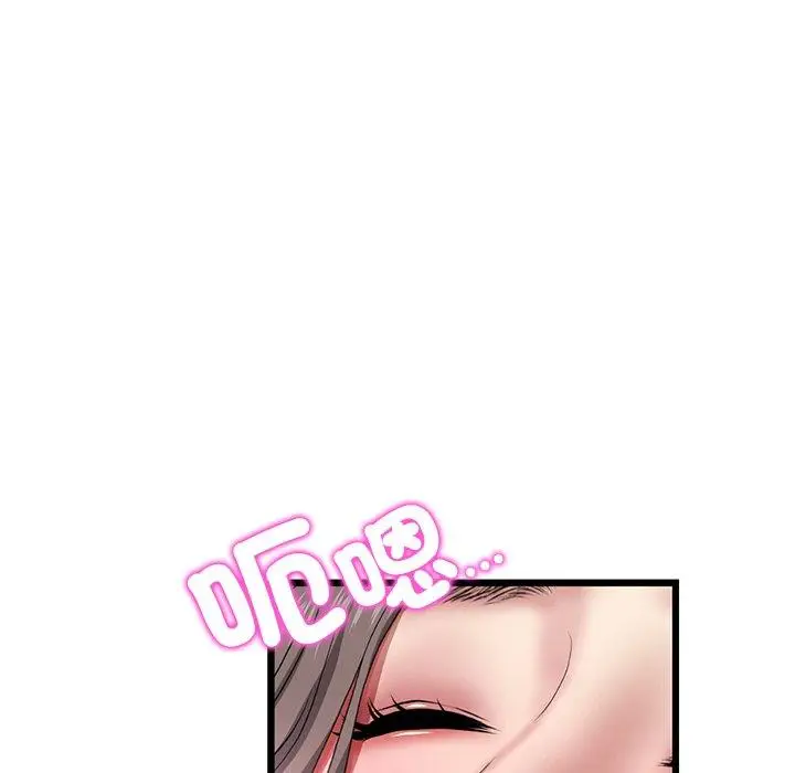 漫画《与初恋的危险重逢》第31话第54张图
