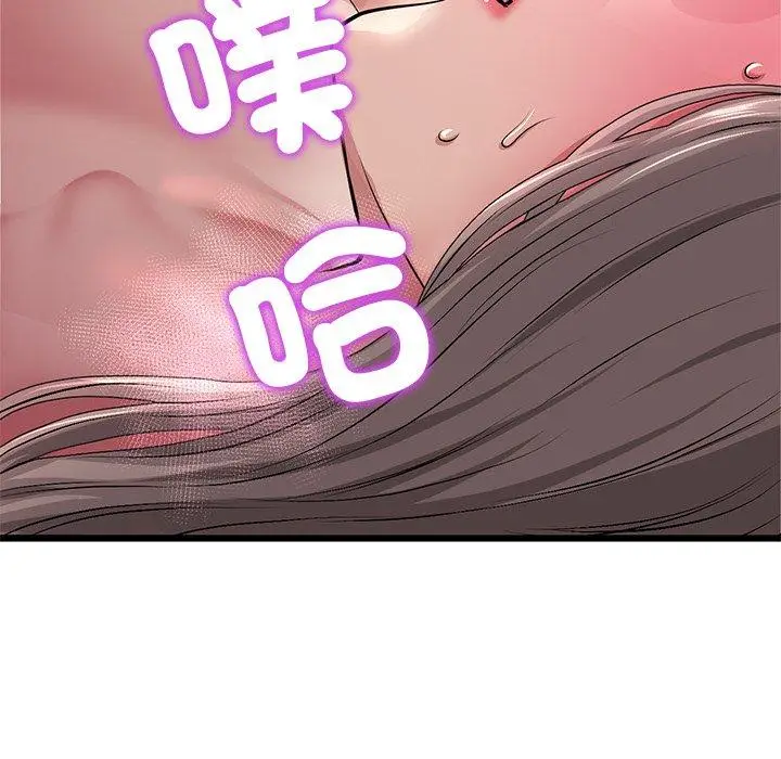 漫画《与初恋的危险重逢》第32话第7张图