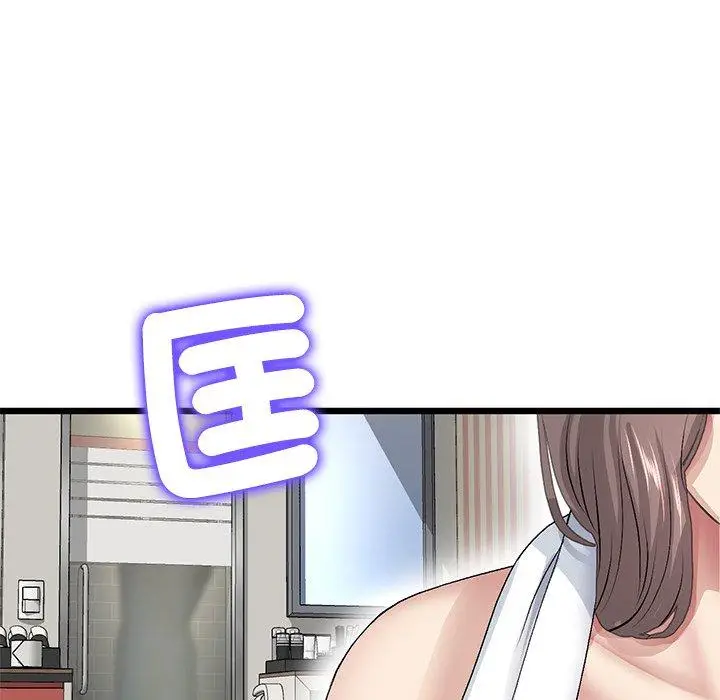 漫画《与初恋的危险重逢》第33话第104张图