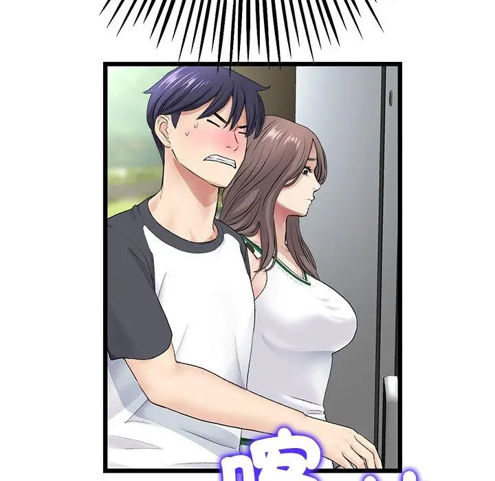 漫画《与初恋的危险重逢》第33话第131张图