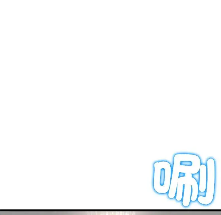 漫画《与初恋的危险重逢》第33话第60张图