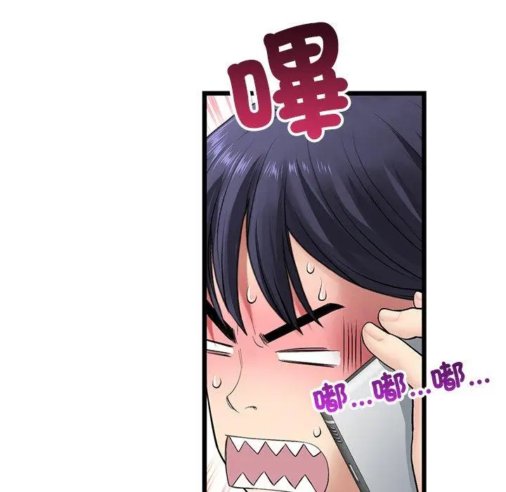 漫画《与初恋的危险重逢》第34话第30张图