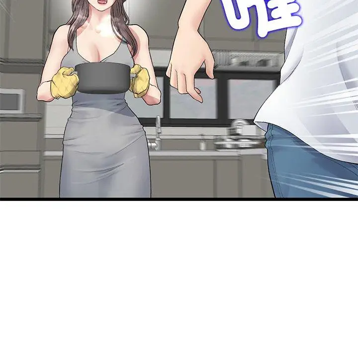 漫画《与初恋的危险重逢》第34话第45张图