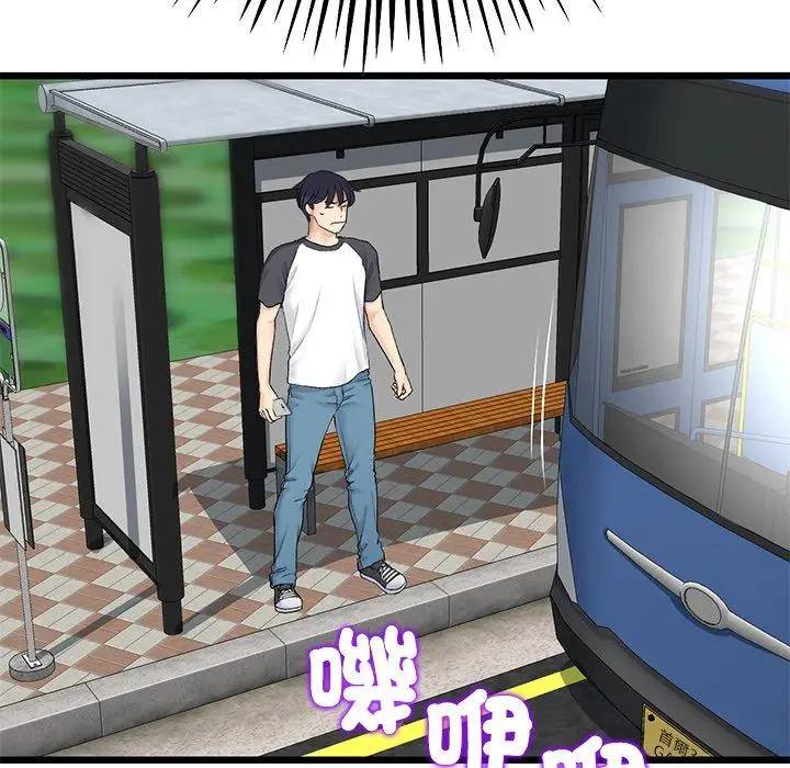 漫画《与初恋的危险重逢》第34话第55张图