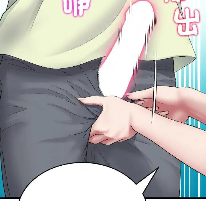 漫画《与初恋的危险重逢》第35话第191张图