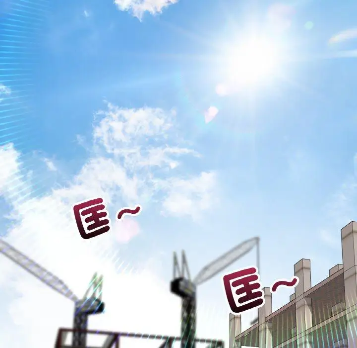 漫画《与初恋的危险重逢》第35话第6张图