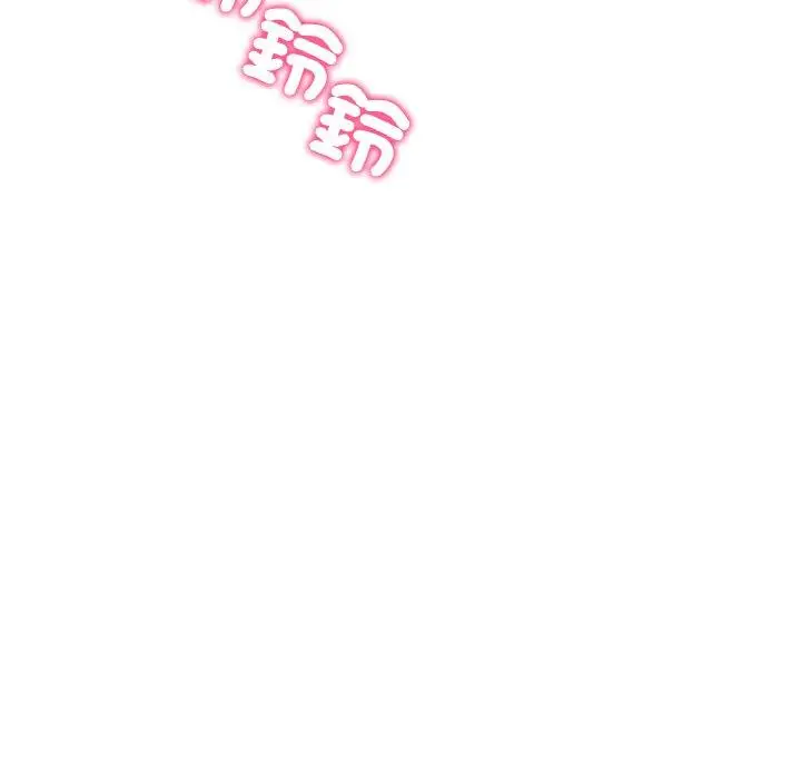 漫画《与初恋的危险重逢》第35话第67张图