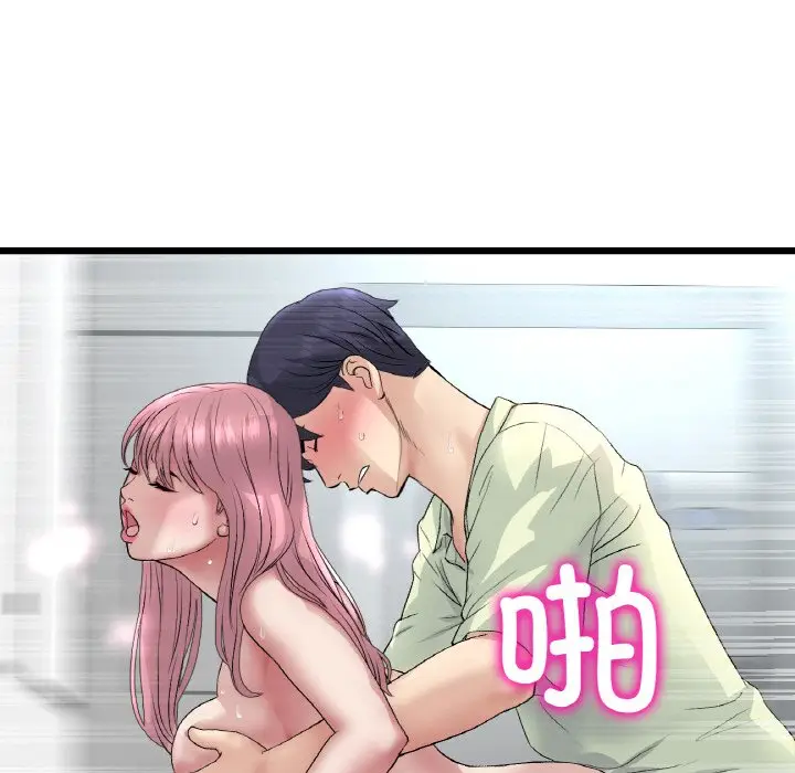 漫画《与初恋的危险重逢》第37话第154张图